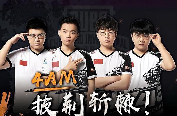 斩获25分 斩获25分