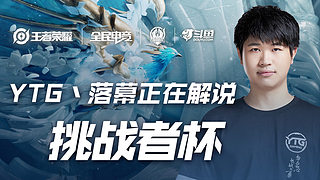 还在国际赛 还在国际赛