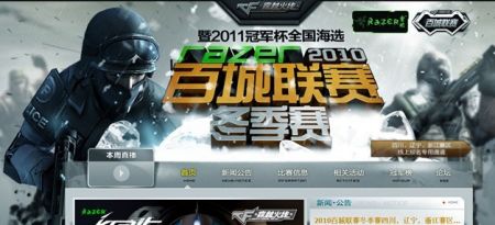 光芒vs洋
