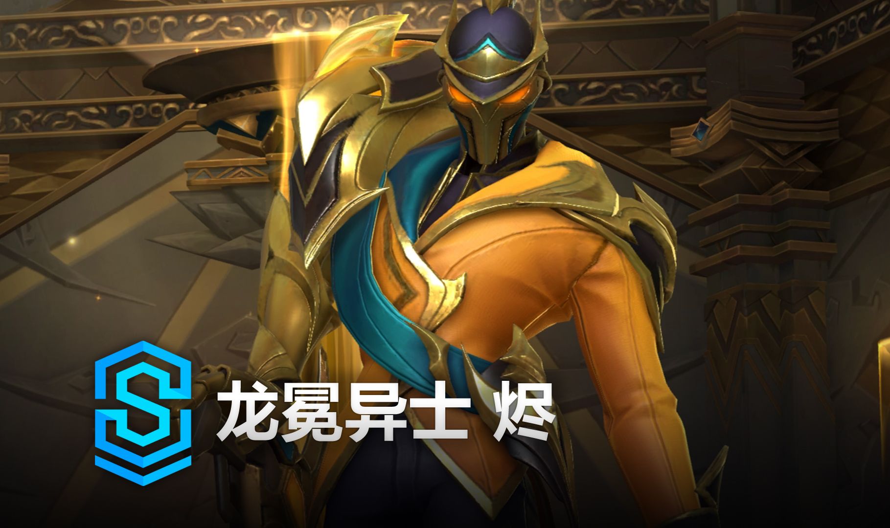 教练组以灵