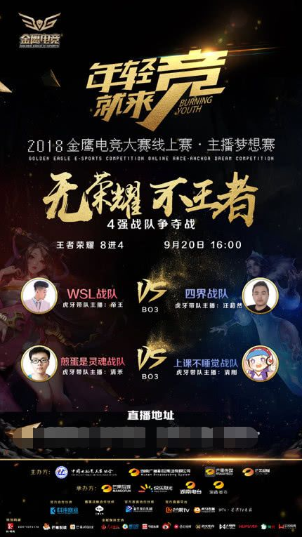 直观的战术