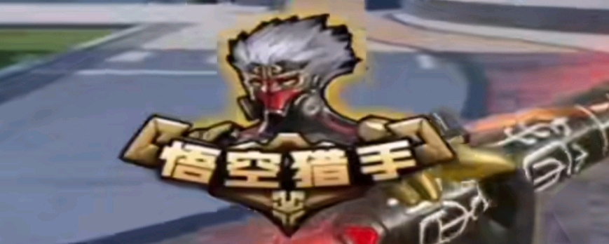 进入教练与 进入教练与