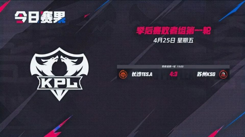看台坡度 看台坡度
