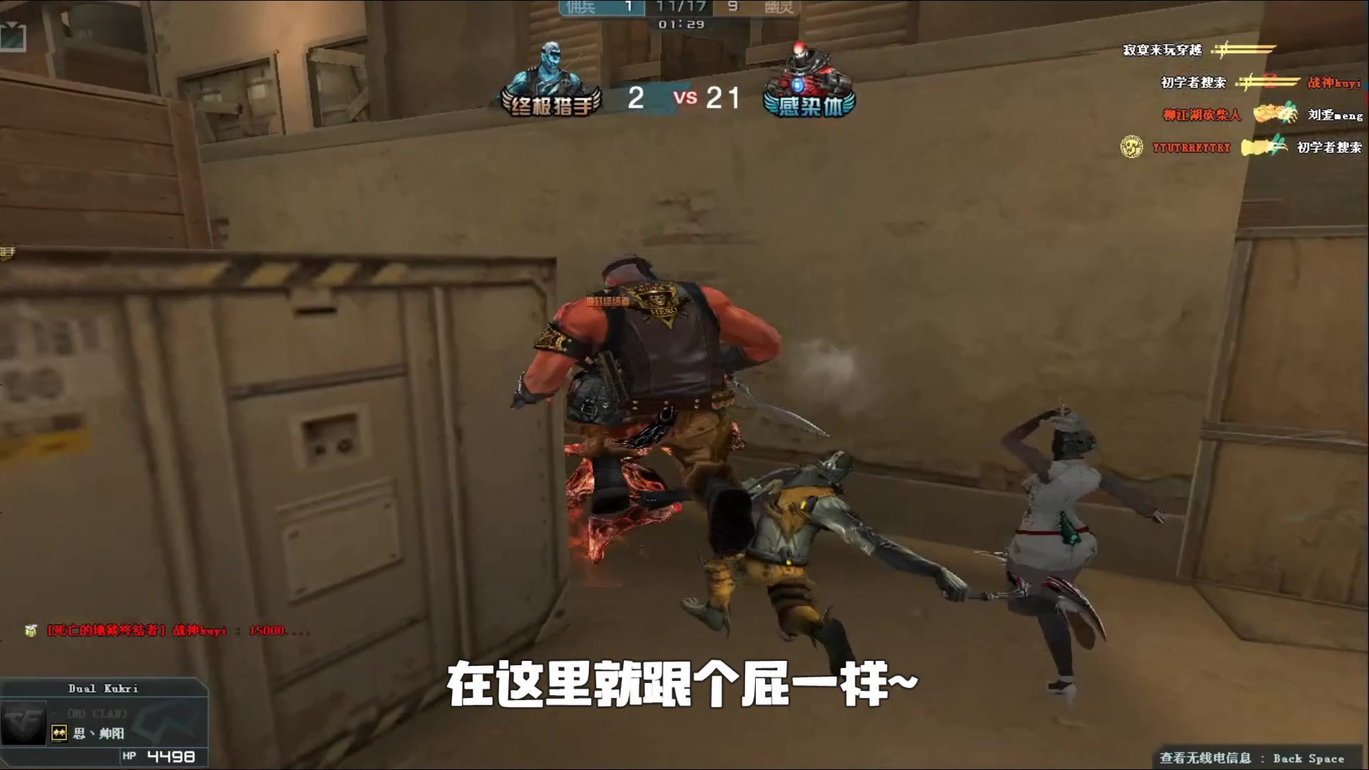 全新色彩方