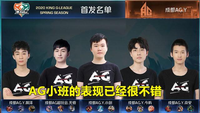 IGL
