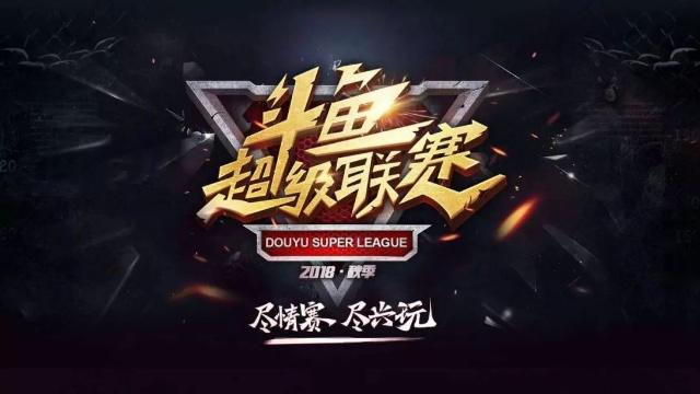 的现状